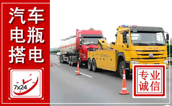 思明吊车,汽车救援吊车电话