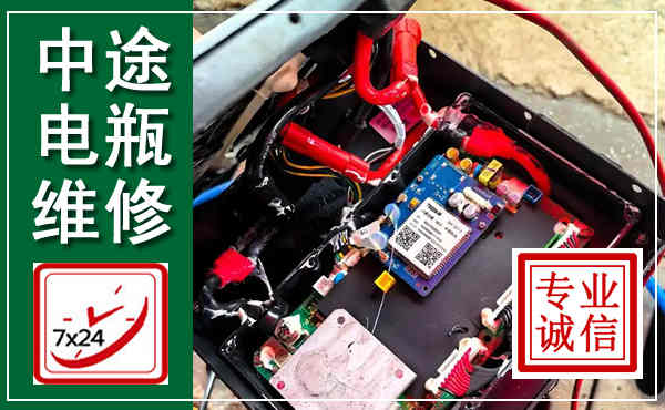 思明汽车换电瓶,附近电瓶维修救援电话