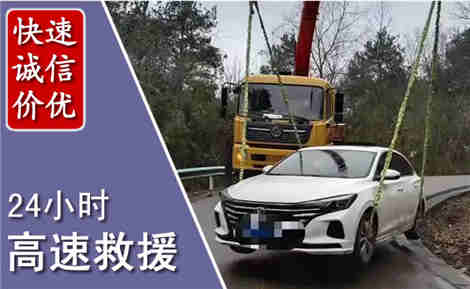 思明高速公路救援场景与案例