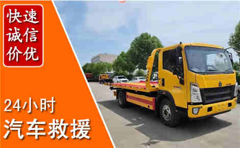 思明从六月思明连续暴雨，解析2026年夏季思明汽车救援全新行业特点
