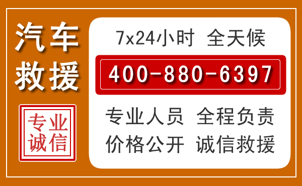 思明夏季多雨季节，新能源汽车救援的五大注意事项