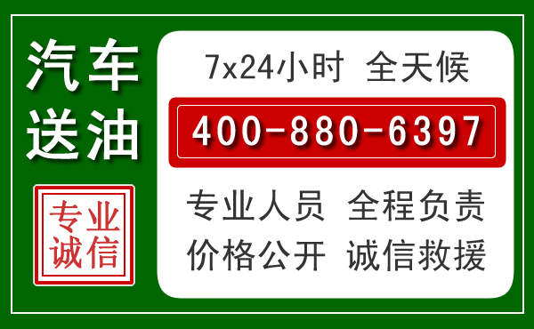 思明拖车救援发展新趋势：北斗导航系统加持下的拖车救援特点