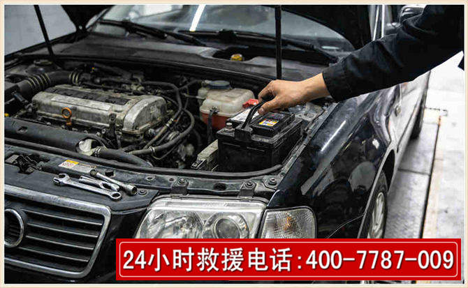 思明汽车搭电 思明汽车搭电